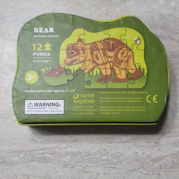 #281 NWT 12 Peice Bear Puzzle - Picture 2 of 4